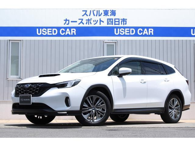 レヴォーグレイバック1.8 リミテッド EX 4WD
