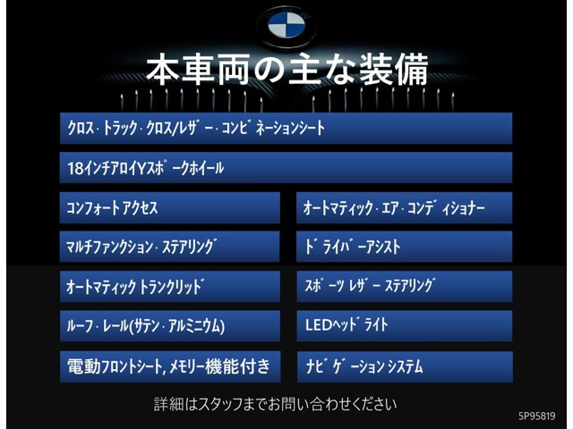 X1xドライブ 18d xライン 4WD