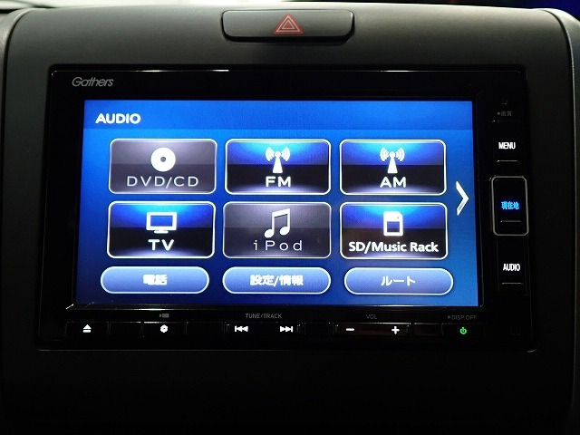 フリード1.5 G ホンダセンシング