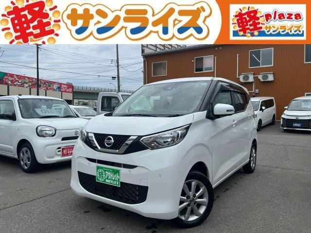 デイズX 4WD