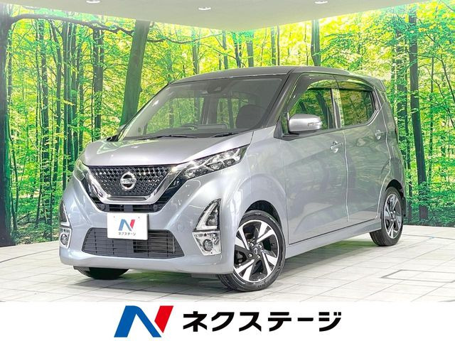 デイズハイウェイスター Gターボ プロパイロットエディション