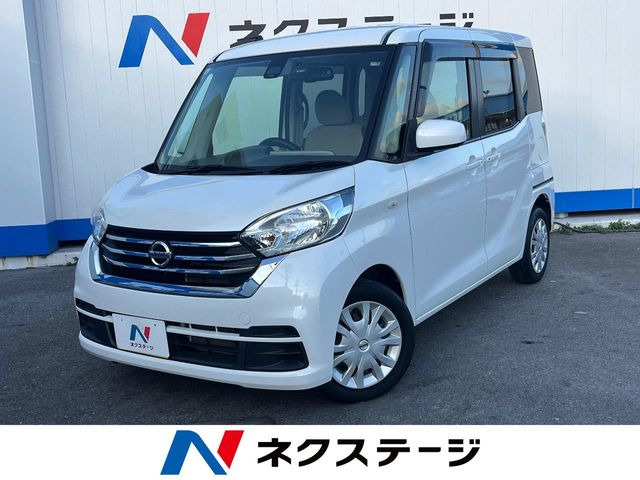 デイズルークスX