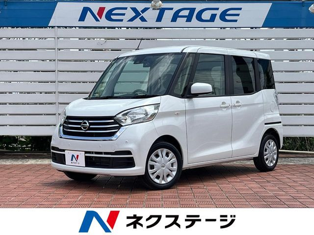 デイズルークスX
