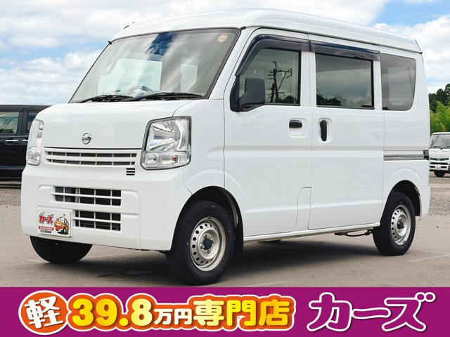NV100クリッパーDX エマージェンシーブレーキ パッケージ ハイルーフ 5AGS車