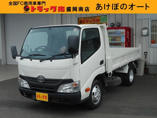 ダイナ4.0 ダンプ フルジャストロー ディーゼル 4WD