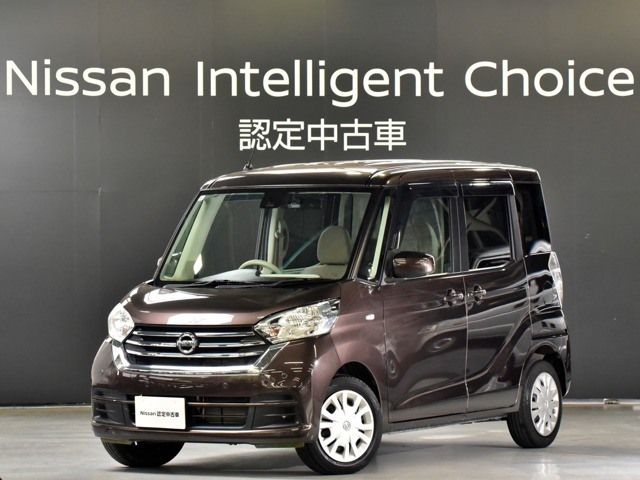 デイズルークスX