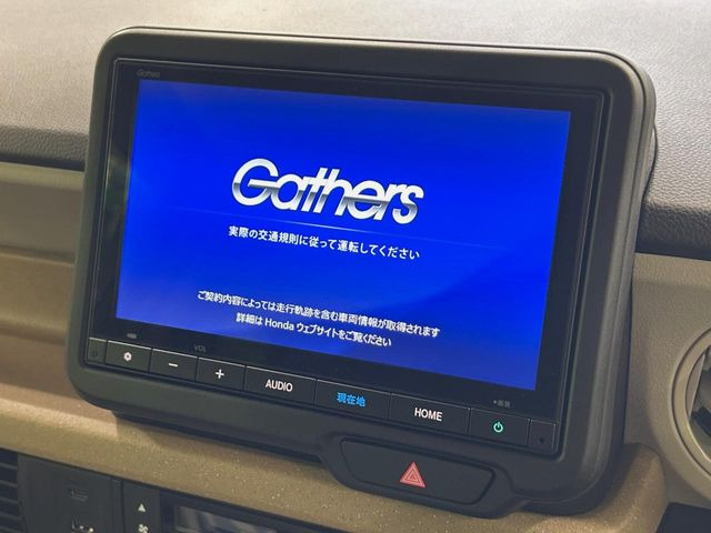 N-BOXベースグレード