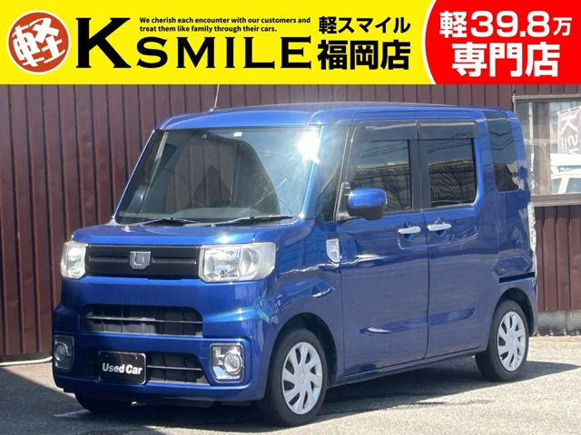 ウェイクD