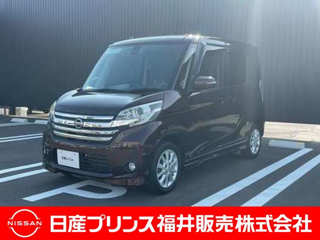 デイズルークスハイウェイスター X