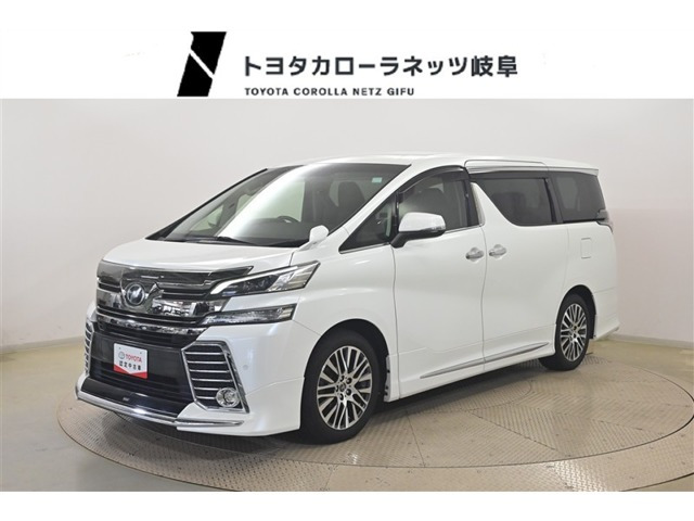 ヴェルファイア2.5 Z Gエディション