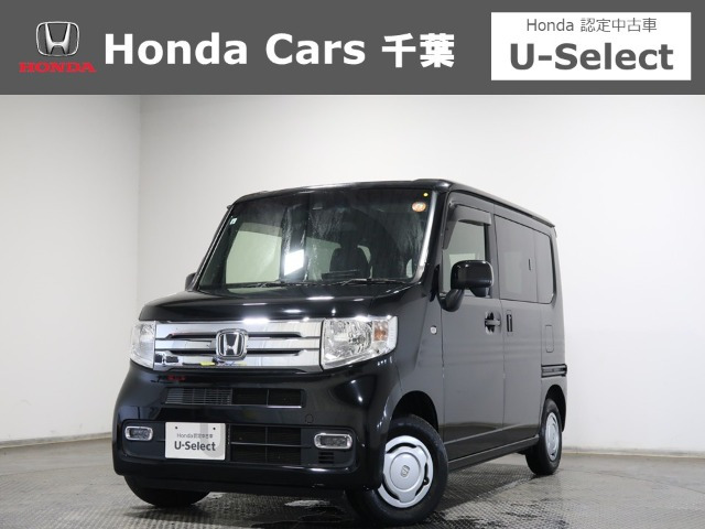 N-VAN+スタイル クール ターボ ホンダセンシング