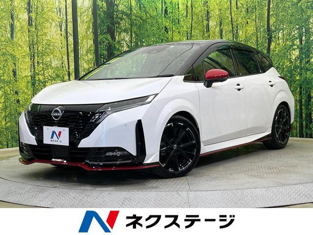 ノートオーラ1.2 NISMO