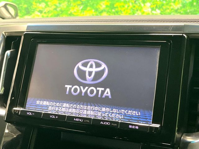 ヴェルファイア2.5 Z