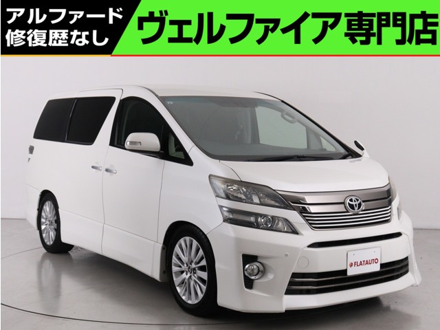 ヴェルファイア3.5 Z Gエディション