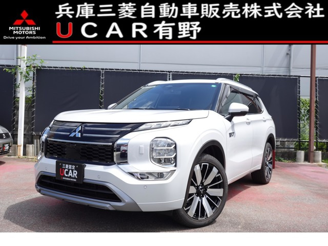 アウトランダーPHEV 2.4 P エグゼクティブ パッケージ 4WD