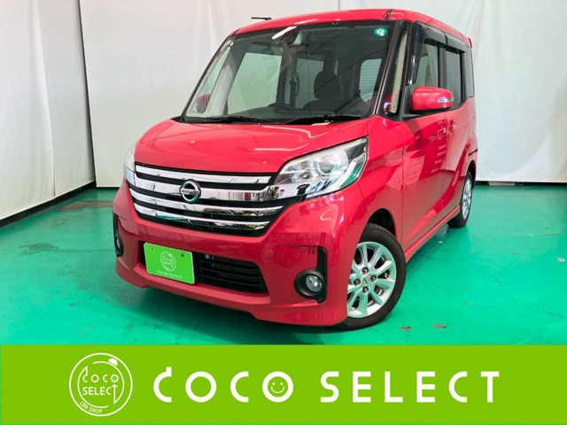 デイズルークスハイウェイスター X Vセレクション 4WD