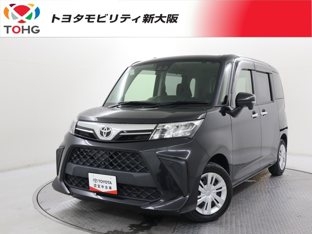 ルーミー1.0 G
