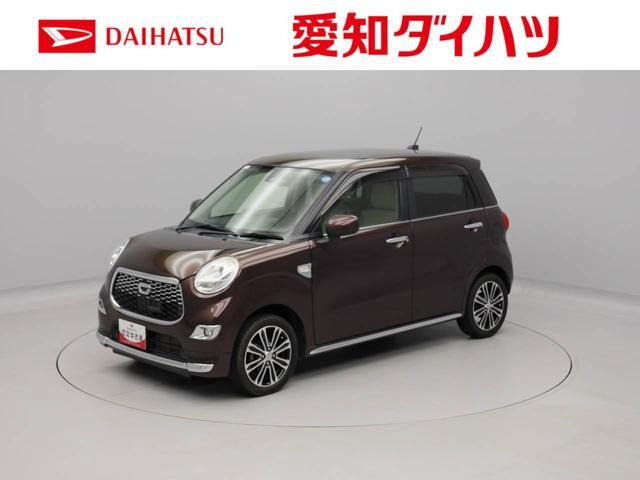 キャストスタイル G SAII