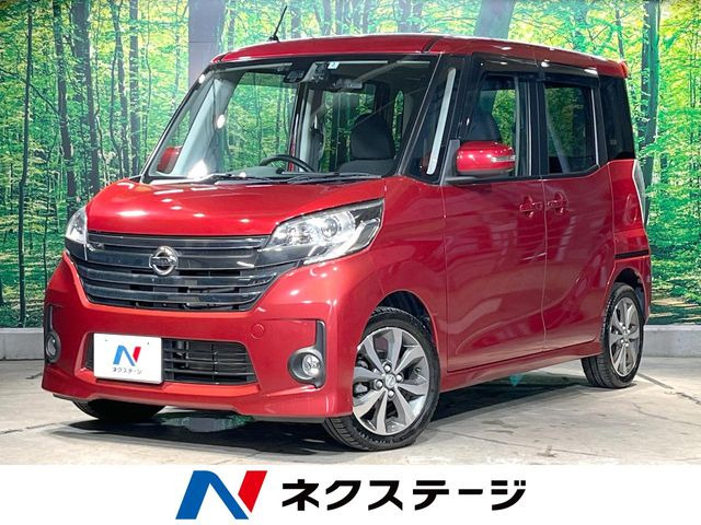 デイズルークスハイウェイスター ターボ