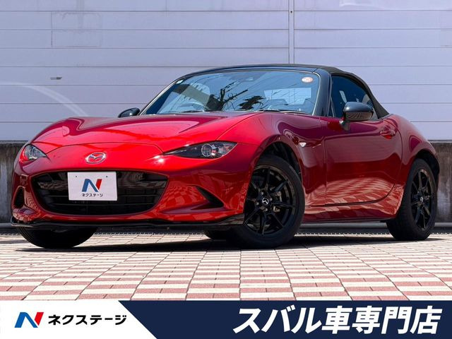 ロードスター1.5 S レザーパッケージ