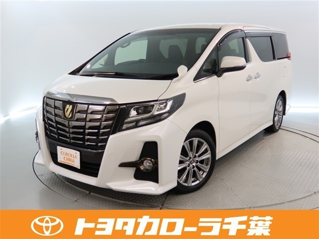 アルファード