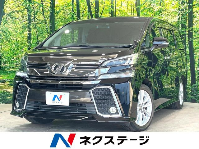 ヴェルファイア2.5 Z Aエディション