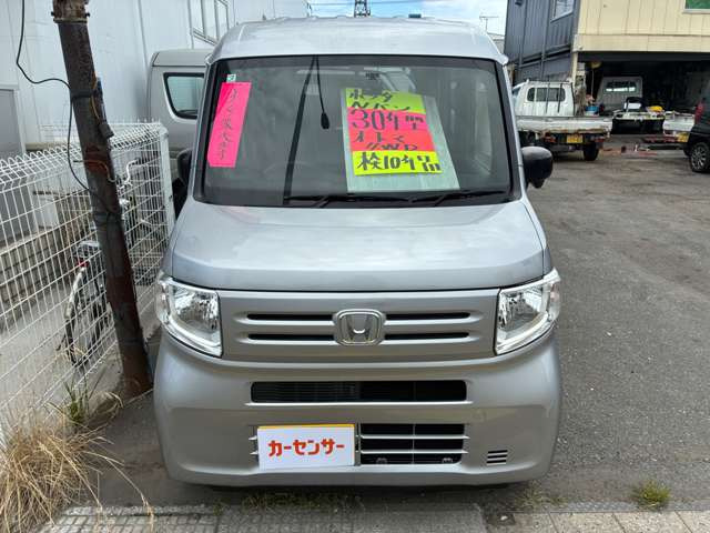 N-VANG 4WD