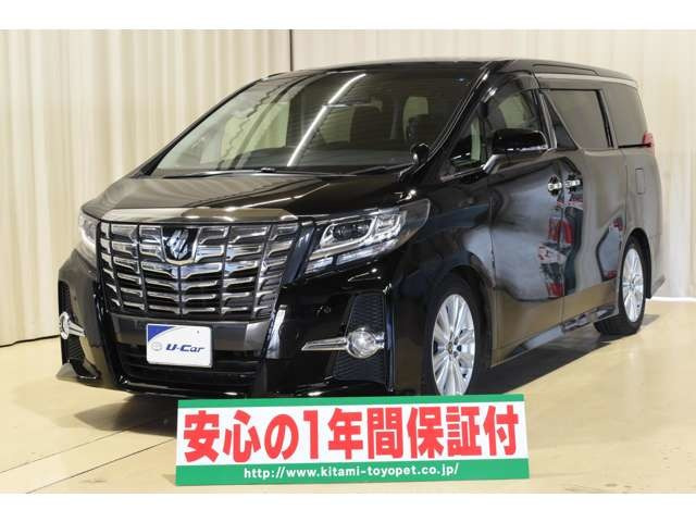 アルファード2.5 S 4WD