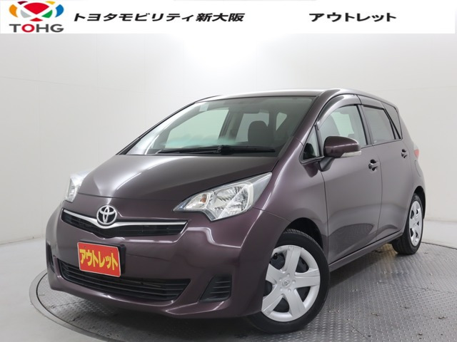 ラクティス1.3 G