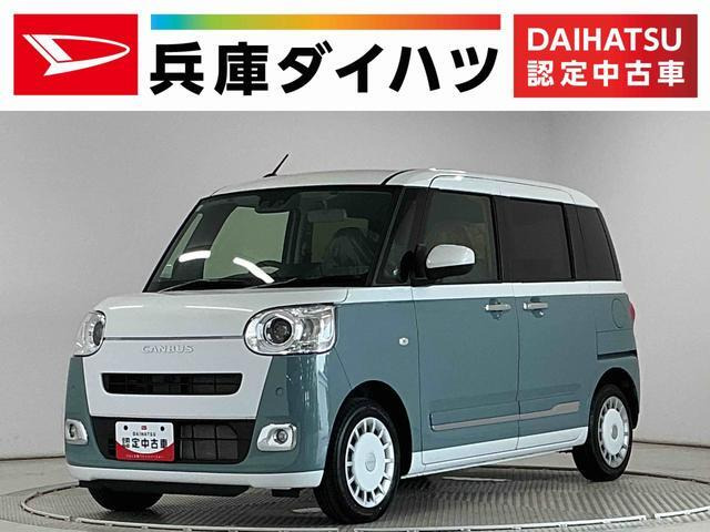 ムーヴキャンバス