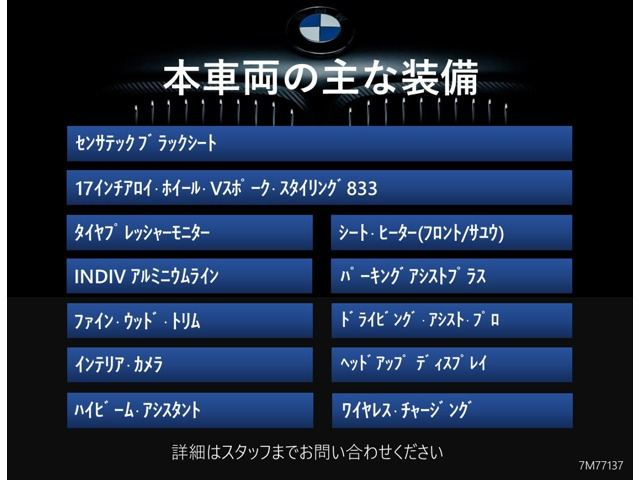 2シリーズアクティブツアラー218d