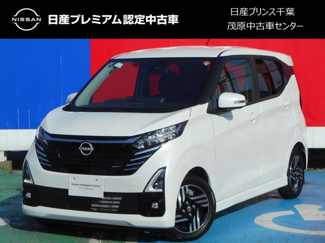 デイズハイウェイスターX