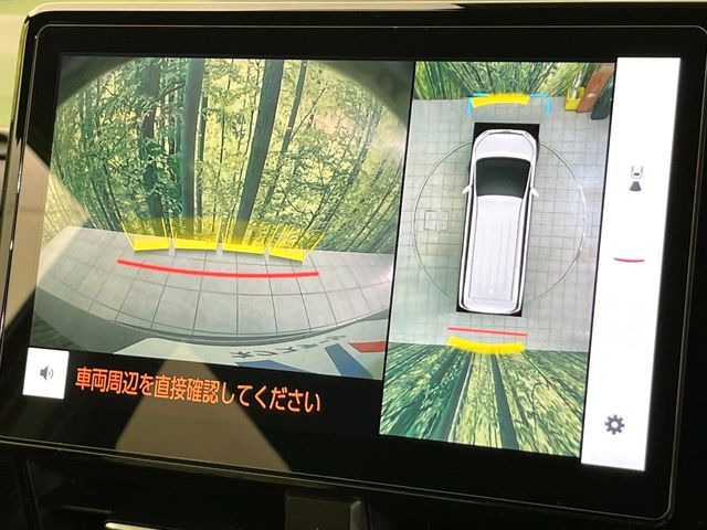【パノラミックビューモニター】専用のカメラにより、上から見下ろしたような視点で360度クルマの周囲を確認することができます☆死角部分も確認しやすく、狭い場所での切り返しや駐車もスムーズに行えます。