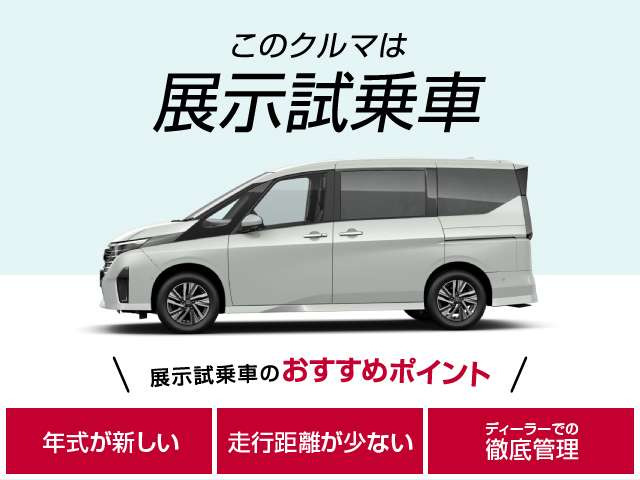 エクストレイル