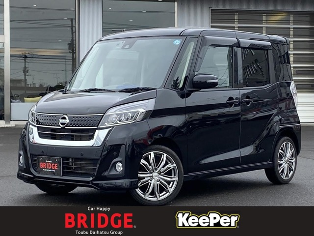 デイズルークスハイウェイスター X 4WD