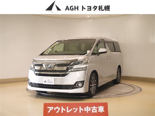 ヴェルファイア2.5 V 4WD