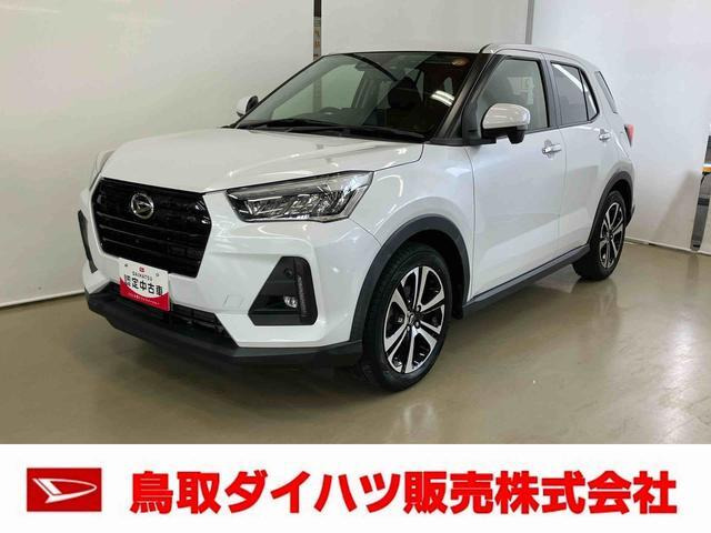 ロッキー1.0 G 4WD