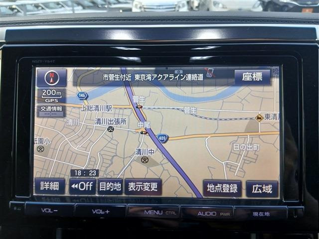 ヴェルファイア2.5 Z Aエディション