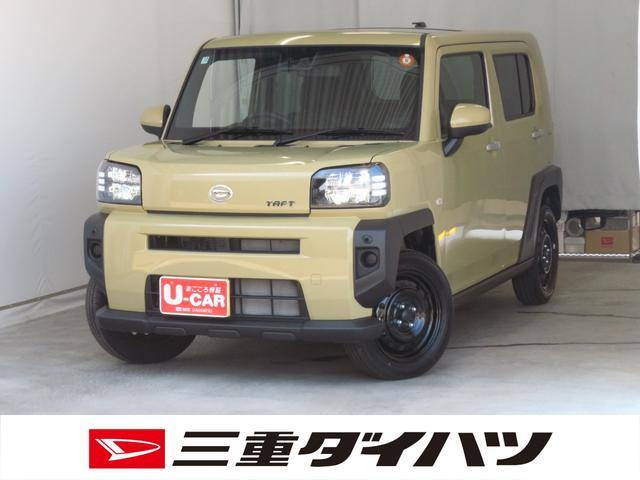 タフトX