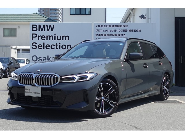 3シリーズツーリング320d xドライブ Mスポーツ  4WD