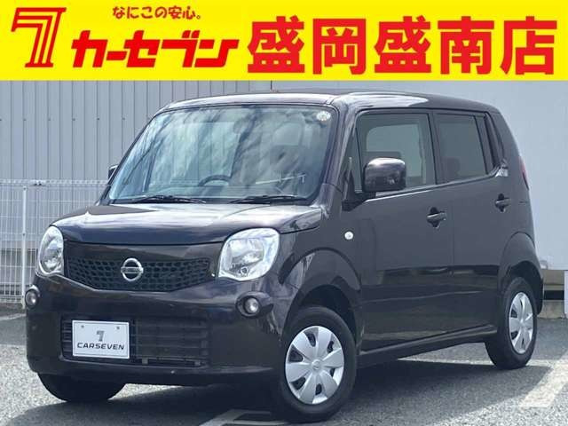モコS