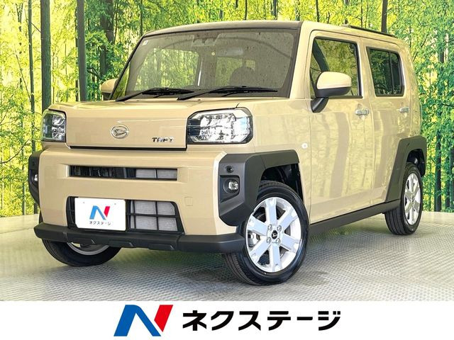 タフトG