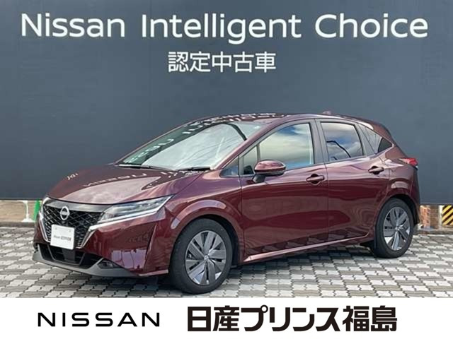 ノート1.2 X