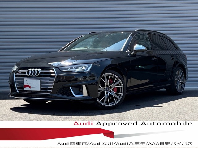 S4アバント3.0 4WD