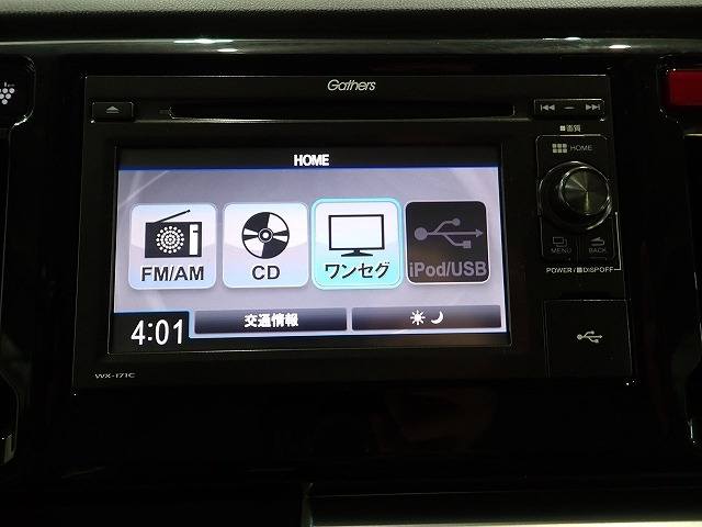 N-WGNG Lパッケージ