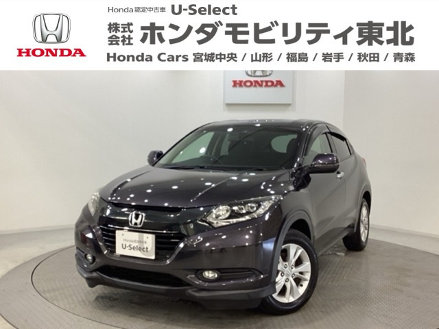 ヴェゼル1.5 X ホンダセンシング