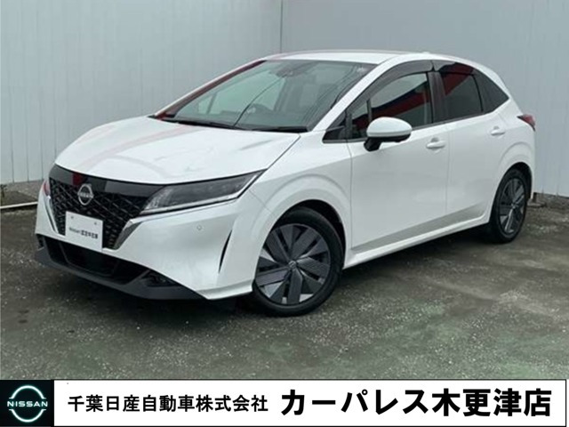 ノート1.2 X