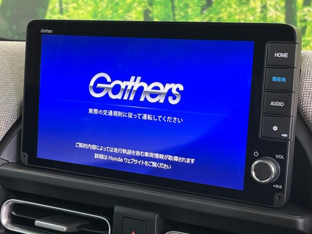 フリード1.5 エアー EX