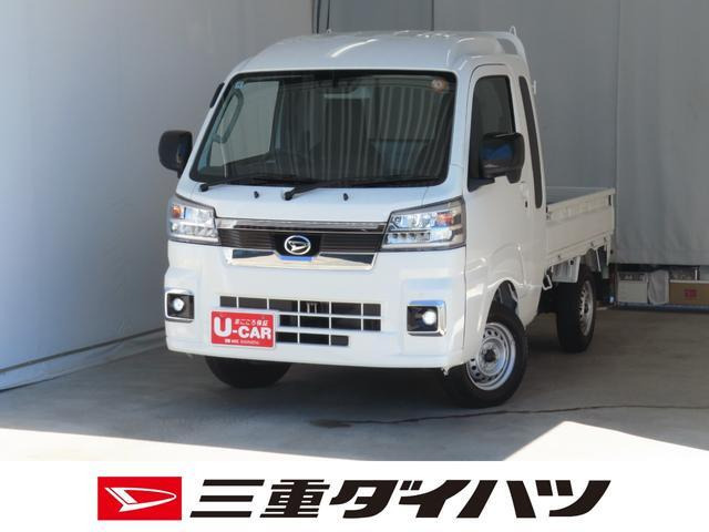 ハイゼットトラックジャンボ エクストラ 4WD