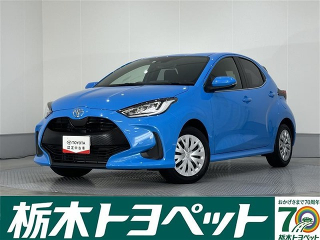 ヤリス1.5 Z